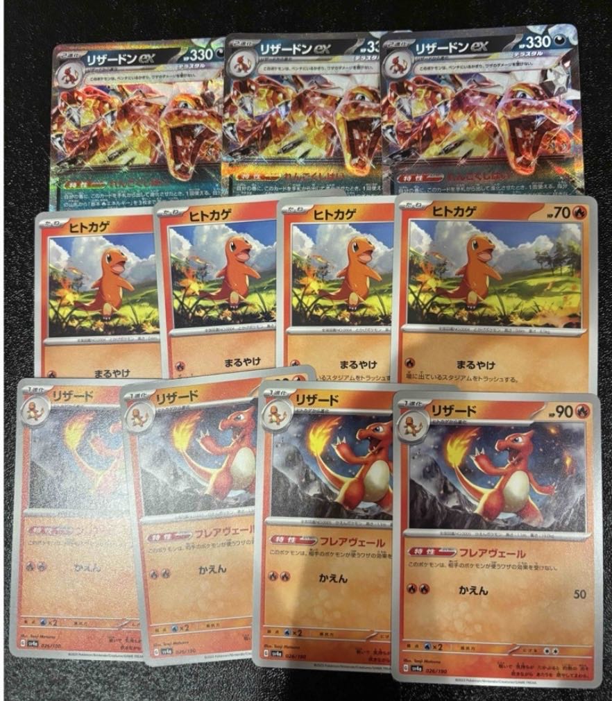 Charizardex Evolution Line 11枚