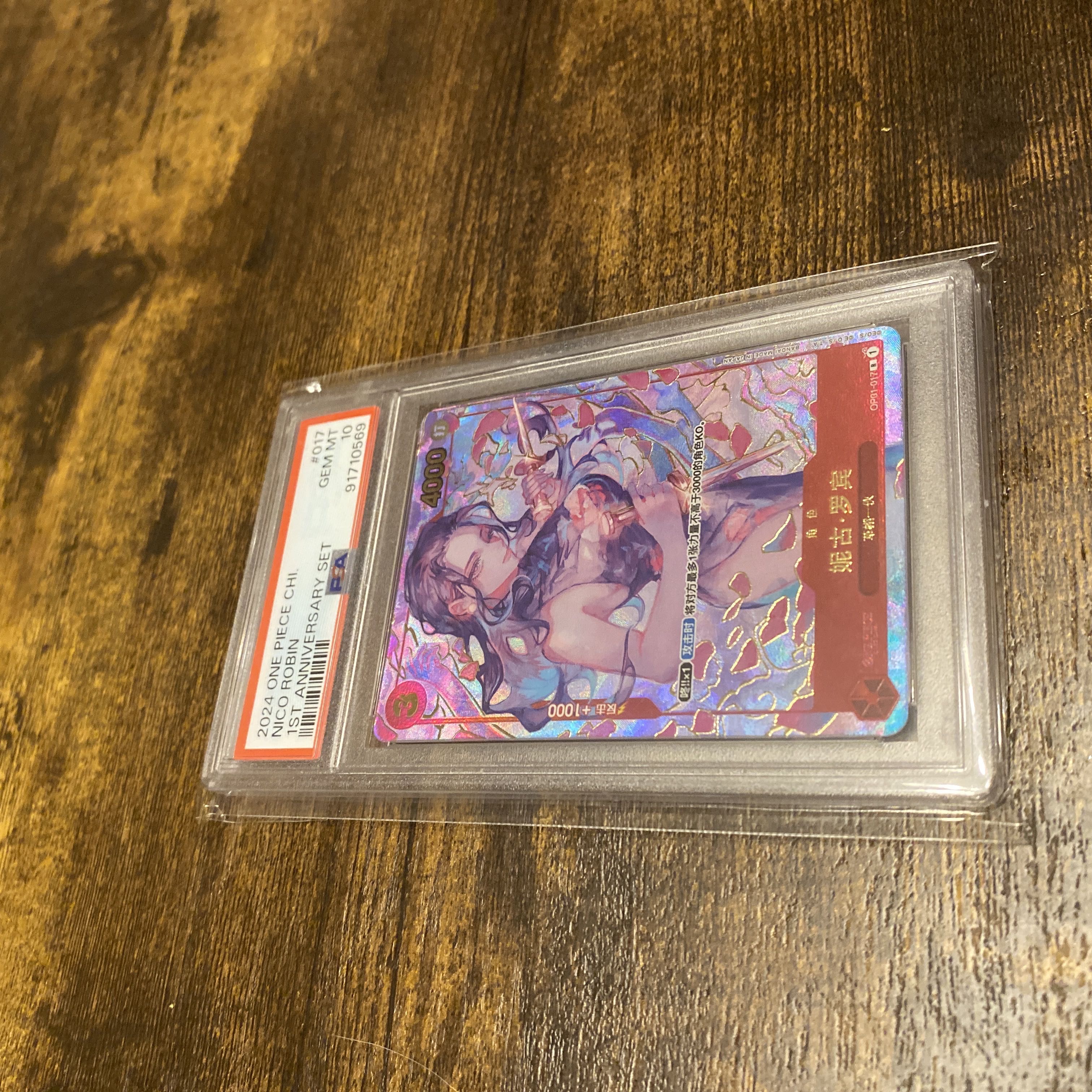 PSA10] Chinese Version 1st ANNIVERSARY SET Nico Robin R OP01-017 1枚
