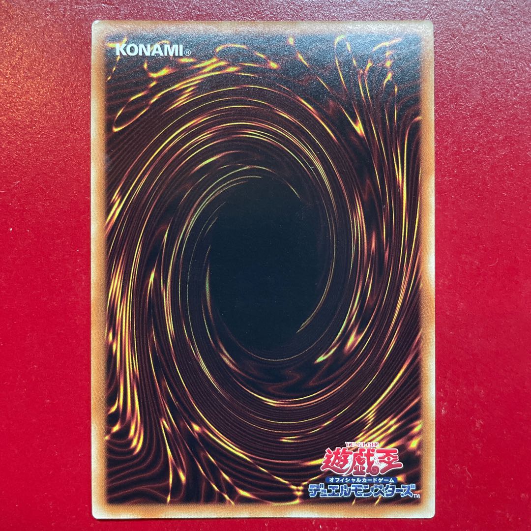 Aep クリアウィング・シンクロ・ドラゴン パラレル エクストラシークレットレア JPS03 1枚