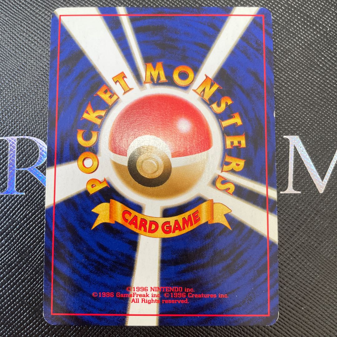 Alakazam Kira in Nutmeh Old Back ★ 1枚