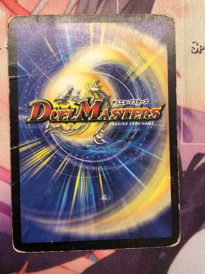 Gigaclaws C 44/55 1枚