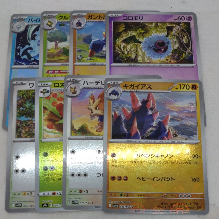 ポケモンカード 　モンスターボールミラーセット　250613728 1枚