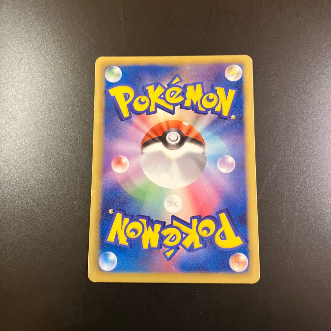 【状態】B  Z1 ポケカ　 1枚