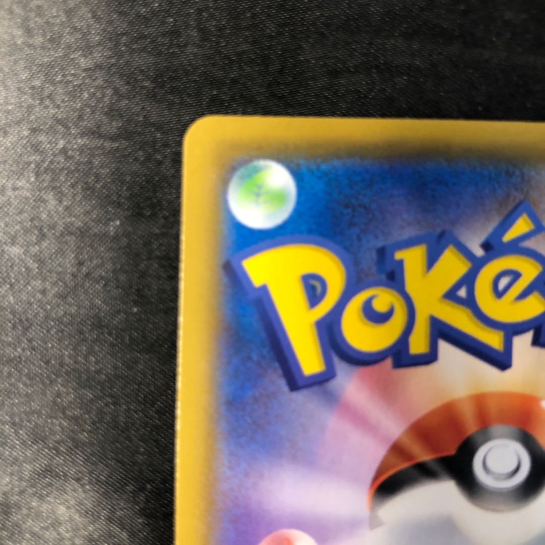 メッソン S 224/190 1枚