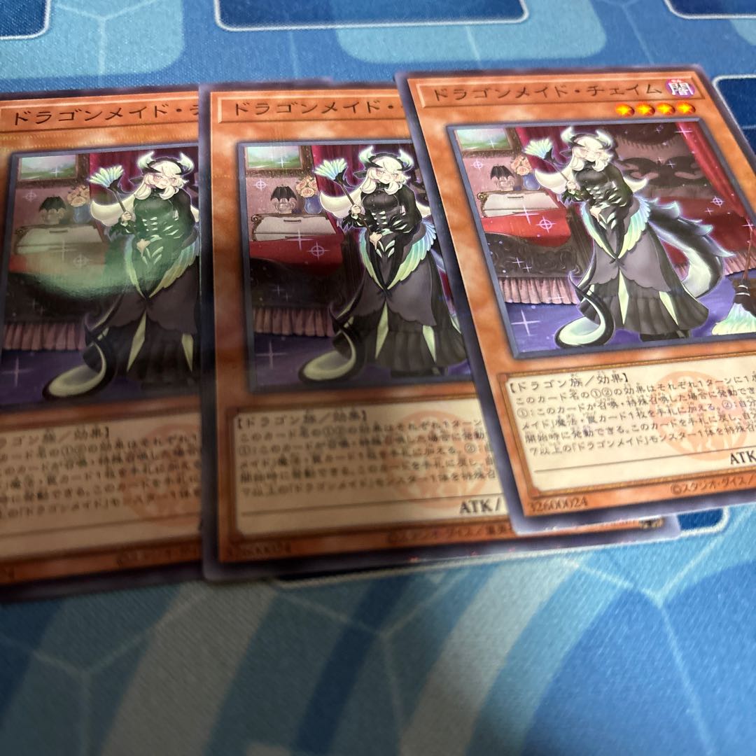 Chamber Dragonmaid Parallel Normal QCTB-JP011