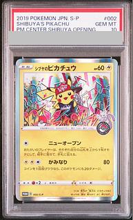 シブヤのピカチュウ」の激安通販 | magi