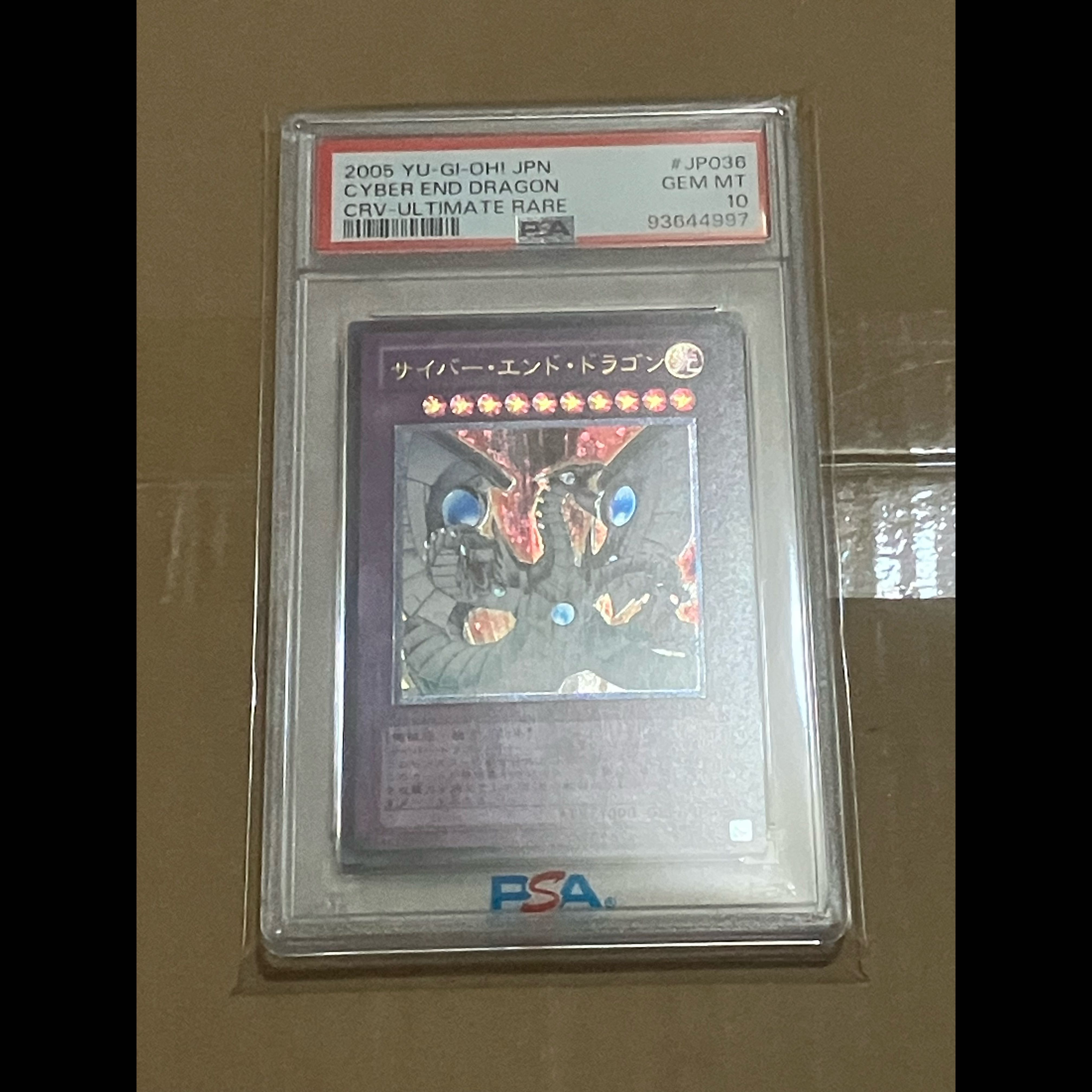[PSA10] Cyber End Dragon [Relief] {CRV-JP036} Ultimate Rare CRV-JP036 1枚