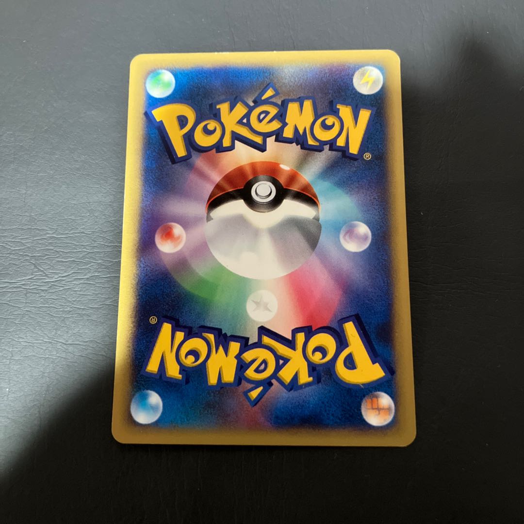 【状態】B ポケモンカードe ワタルのギャラドス 1枚