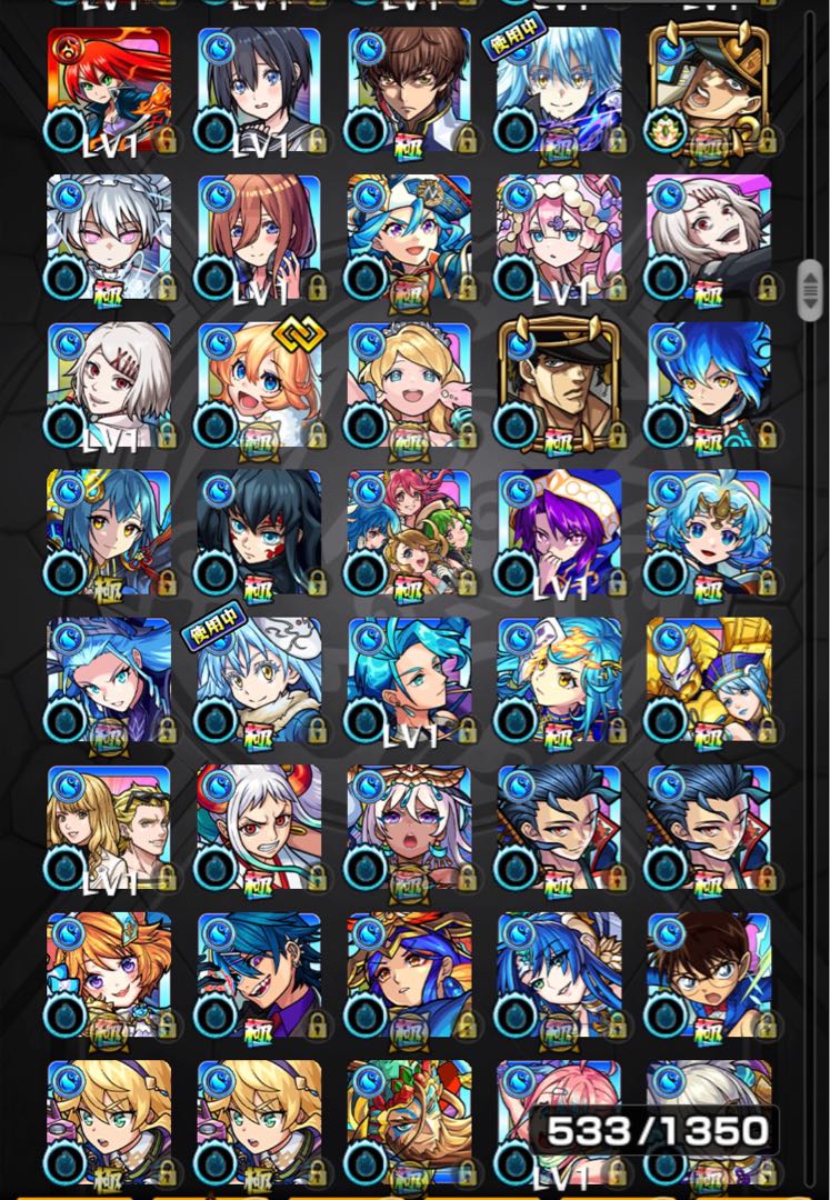 Monstro, retired solid