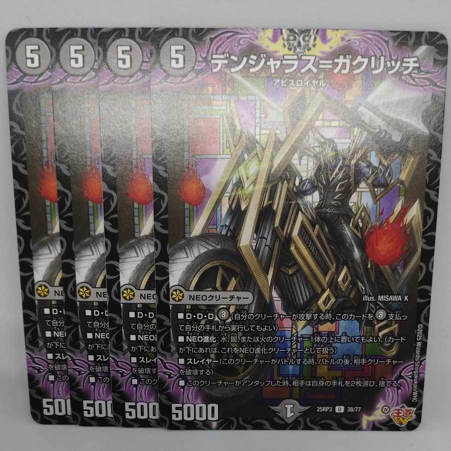 Volkner Jaras-Gakulic U 38/77