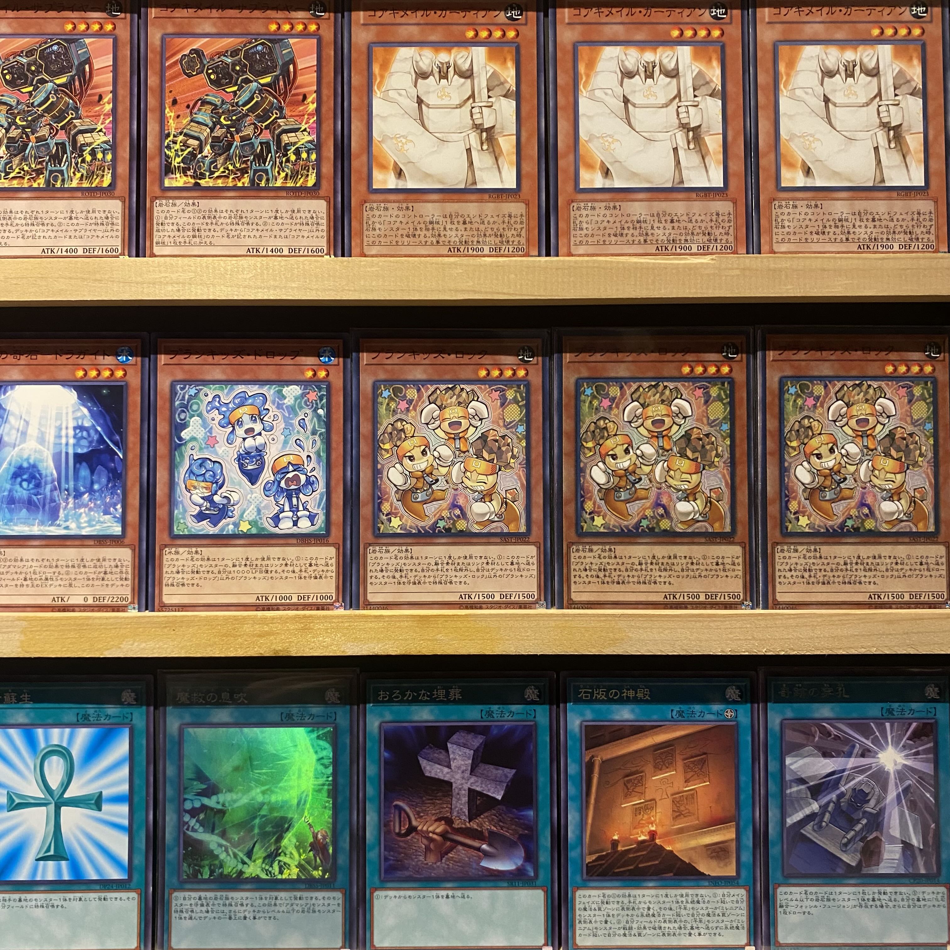 即日発送!【魔救】アダマシア デッキ 遊戯王 魔救の探索者 魔救 即日発送!【魔救】アダマシア デッキ 遊戯王 魔救の探索者 魔救