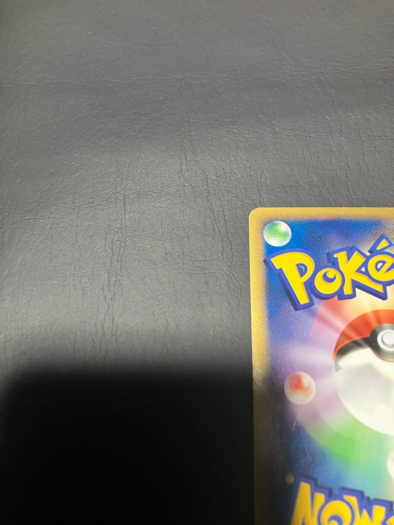 【状態B】　ポケカ　シャワーズ