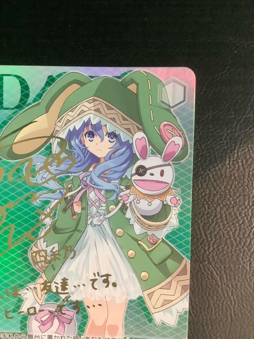 “レイニー・ガール” 四糸乃(サイン入り) SP DAL/W79-076SP 1枚