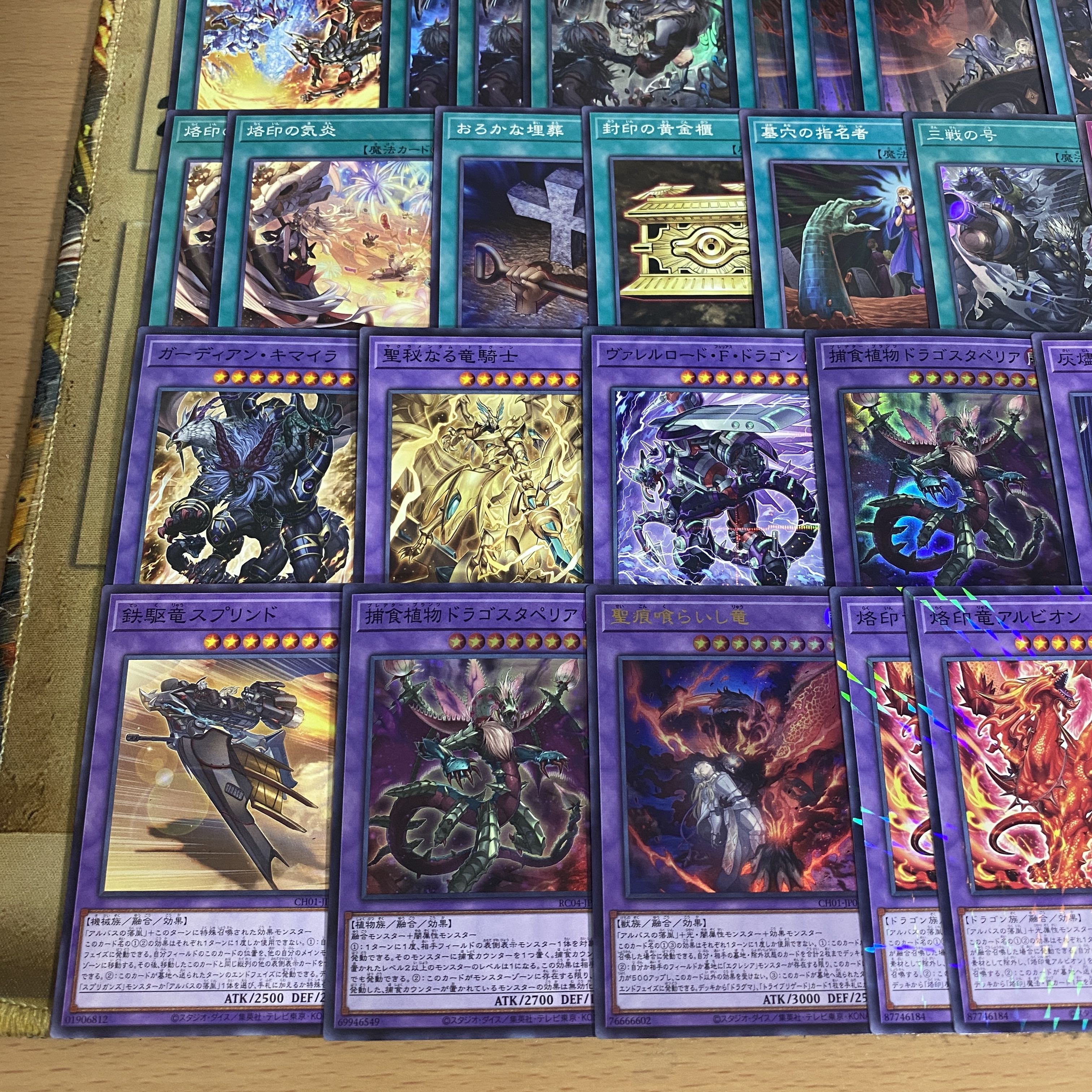 Branding Deck [Search below Growlithe Anchimera Yu-Gi-Oh Full Scale Constructed Collective Sale Early 2nd Period Relief Gateball Deck Parts] 1枚