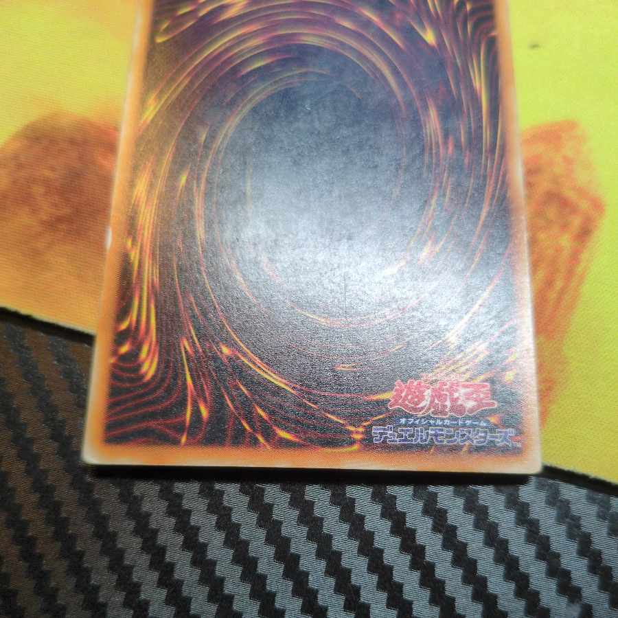 マジック・キャンセラー ウルトラレア