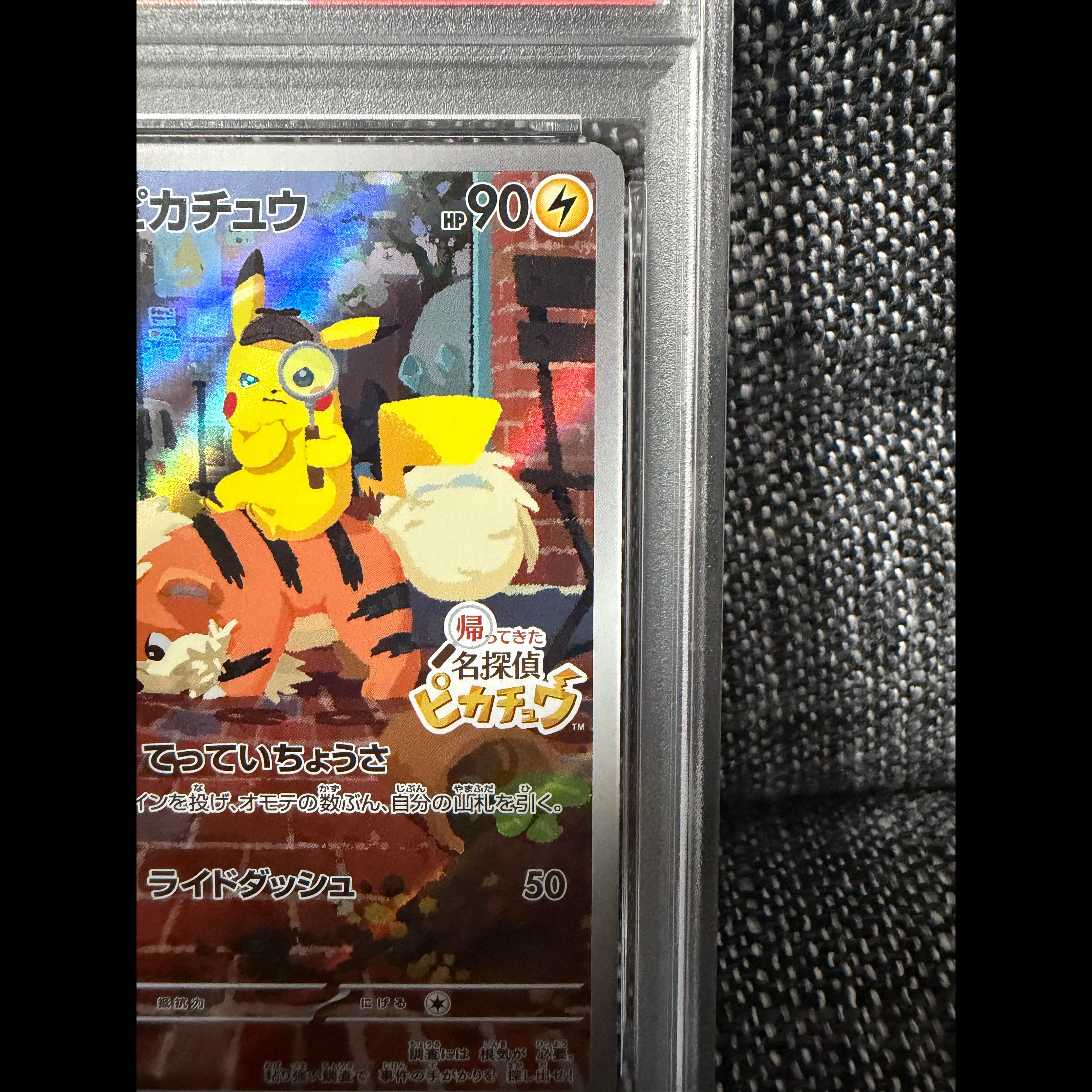 [PSA10] Detective Pikachu Promo PROMO 098/SV-P 1枚