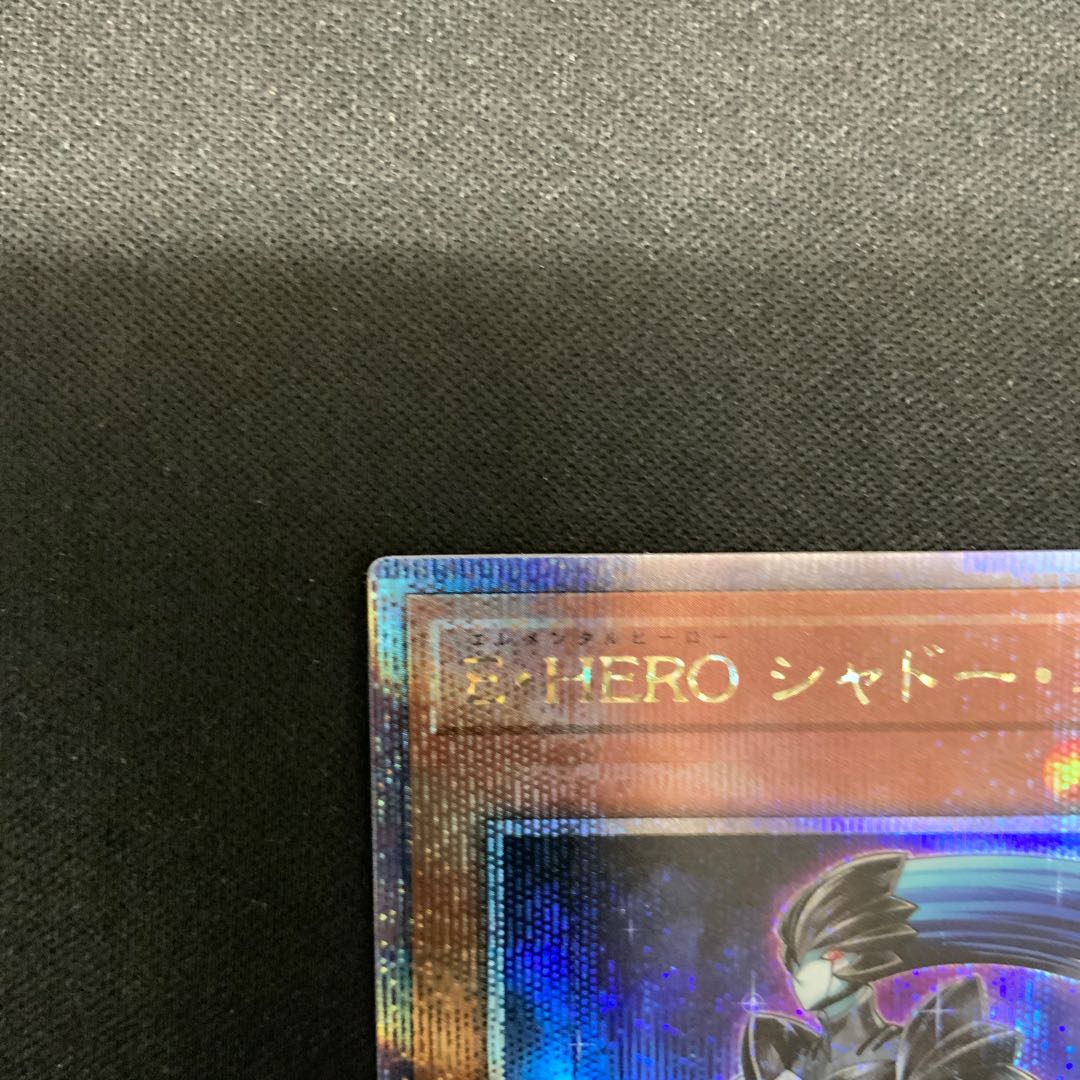 Elemental HERO Shadow Mist QCSE, 25th Sikh QCCU-JP016 1枚