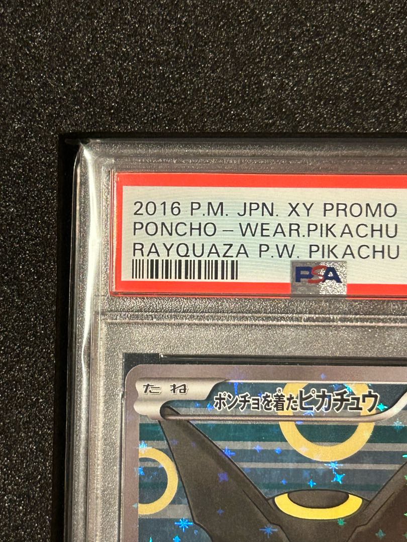 【PSA10】ポンチョを着たピカチュウ PROMO 231/XY-P