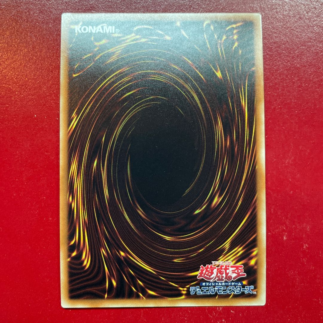 Mm. Frost Blast of the Monarchs Secret Rare JP012