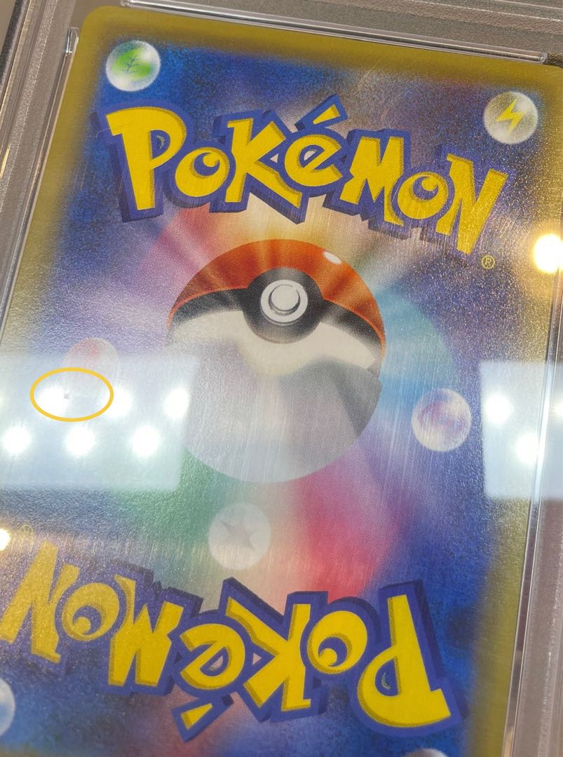 【PSA10】マリィ シールドマリィ SR 068/060