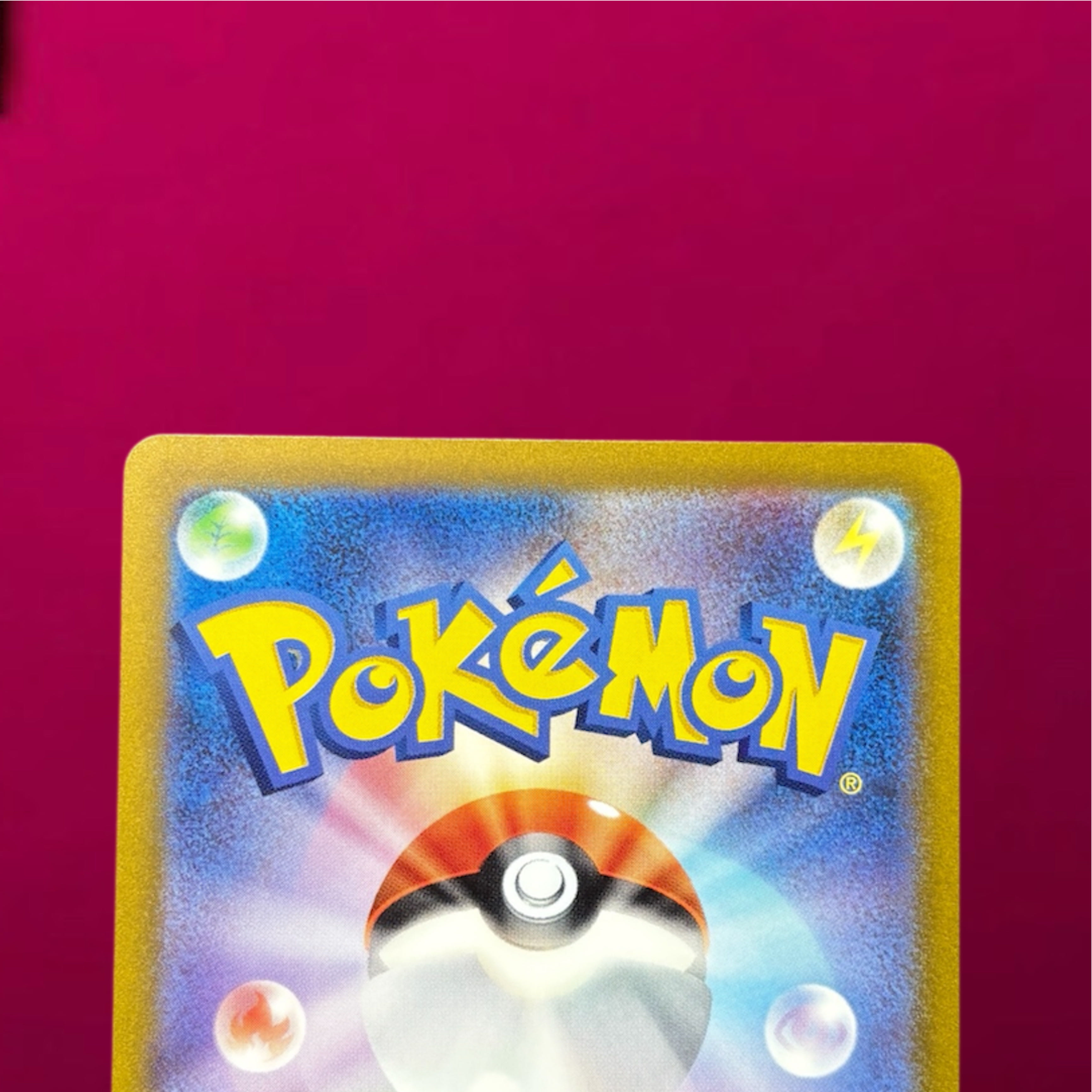 Charmeleon AR SV2a Pokémon Card 151 169/165