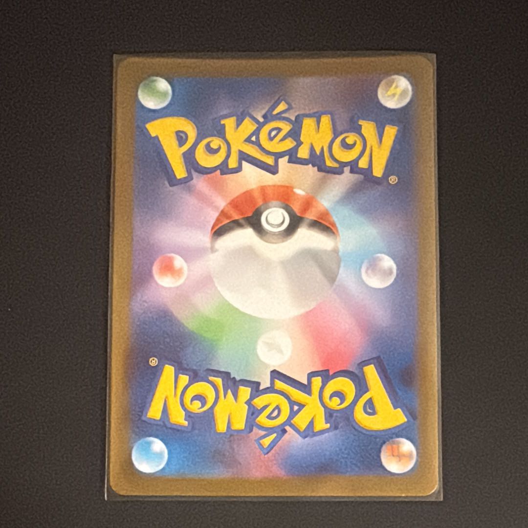 フーディン AR [M1S 071/063](拡張パック「メガシンフォニア」) 1枚