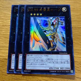 No.39 希望皇ホープ ウルトラレア JP041 1枚