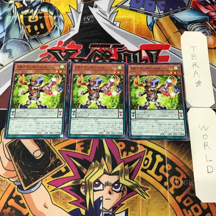 SRクラッカーネル SUDA 1 ノーマル 効果 3枚セット てら 3枚
