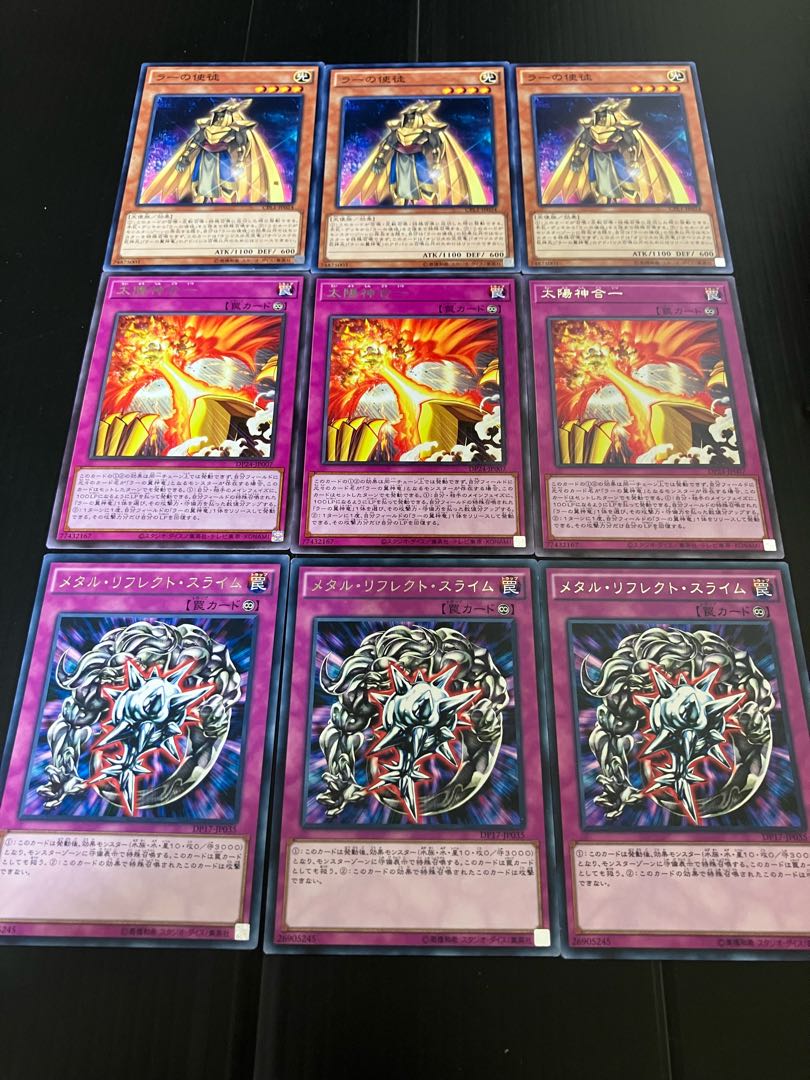 ラーの使徒　太陽神合一　メタル・リフレクト・スライム　各3枚セット