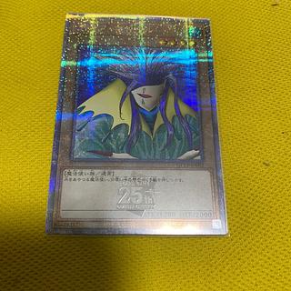 アクアマドール」の激安通販 | magi アクアマドール」の激安通販 | magi