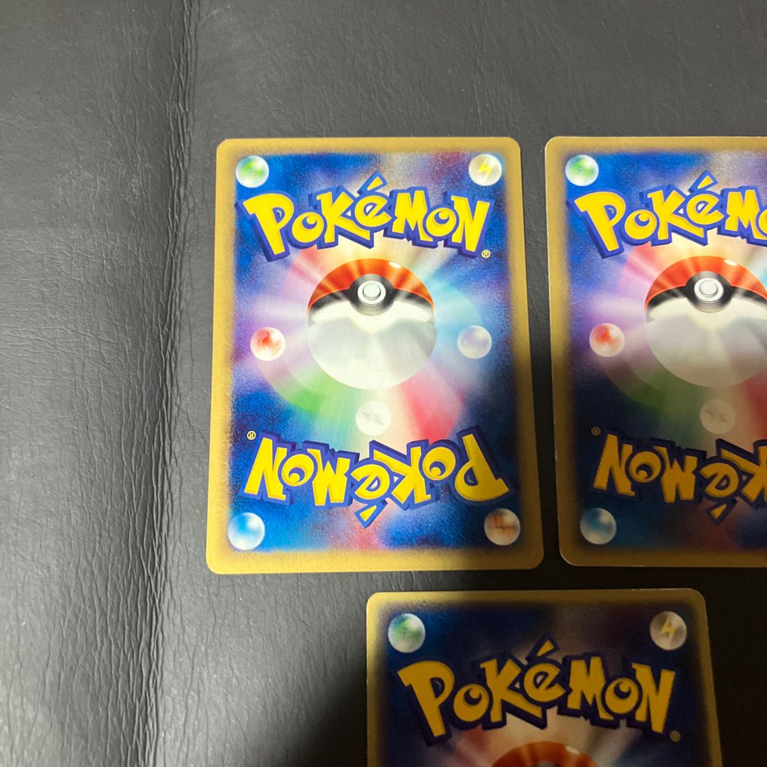 【状態】c ポケモンカードe プロモ　3枚 1枚