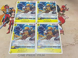 O-490 リンドバーグ C OP09-114 4枚