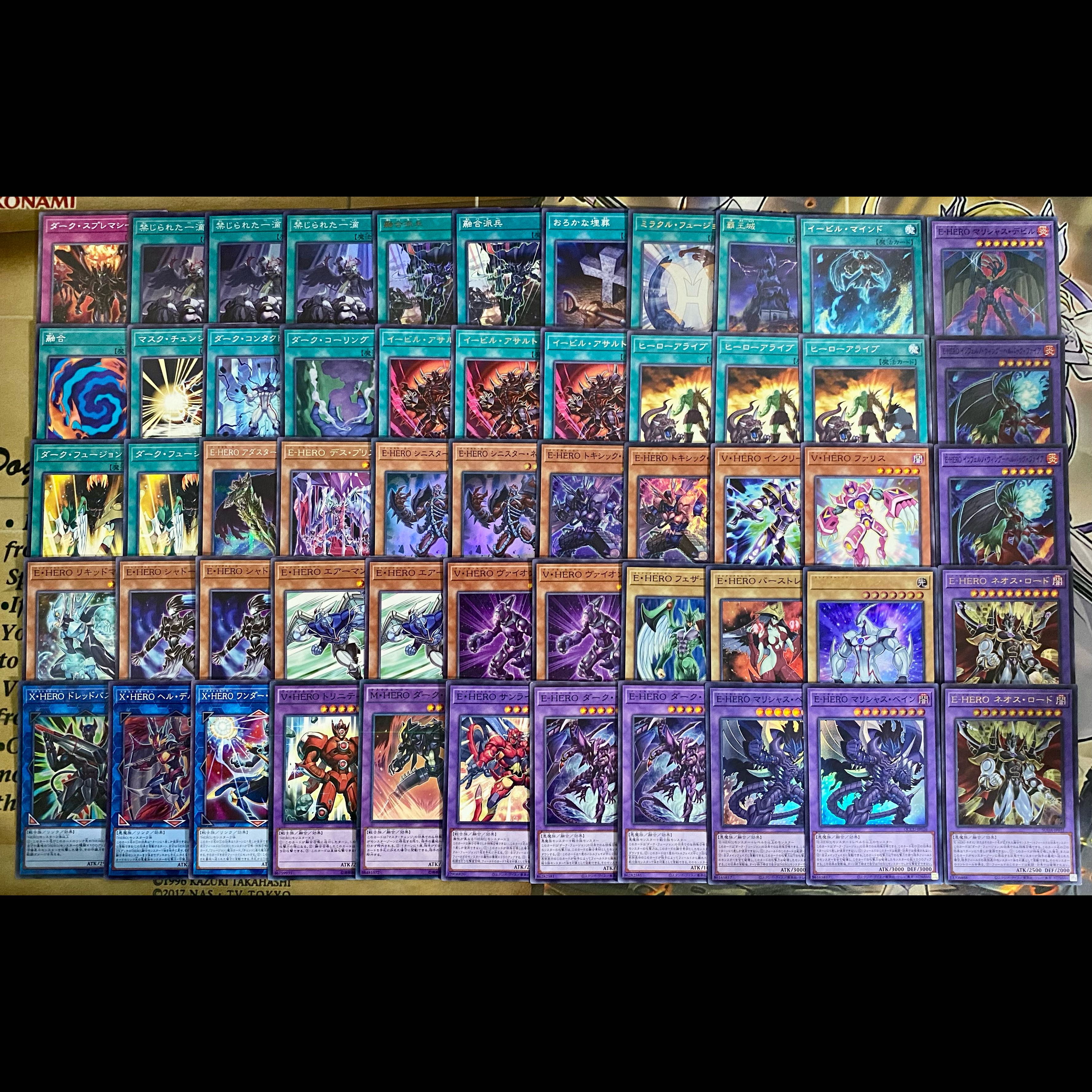 E-HERO Evil Hero Deck: Yu-Gi-Oh! Serious Deck Building, Pre-Built Tournament Deck 1枚