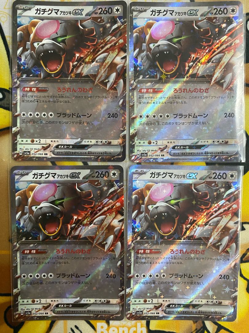 Pokemon Card Gachiguma Akatsuki ex.