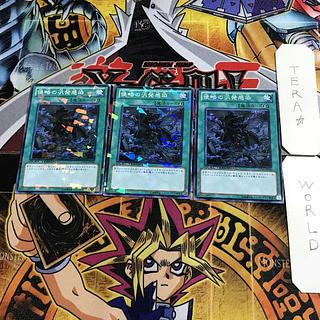 Infestation Pandemic 8 Duel Terminal, set of 3 Tera.