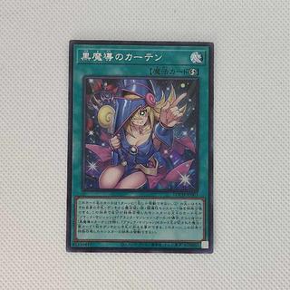 ① ① 黒魔導のカーテン シークレットレア LOCH-JP003 1枚