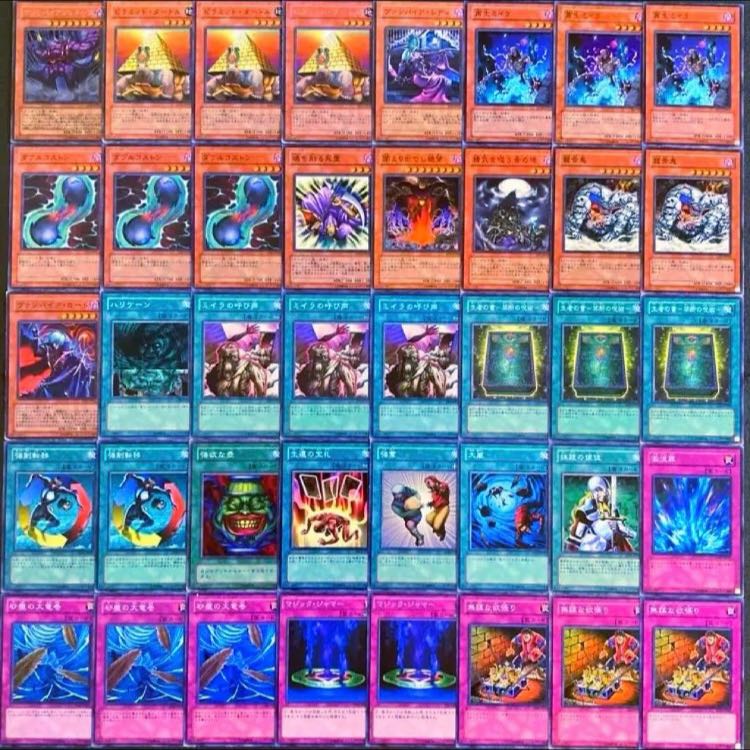 Yu-Gi-Oh! [Meta 04!! Gateball Deck Building!!] 40 Cards of the Undead Threat 1枚