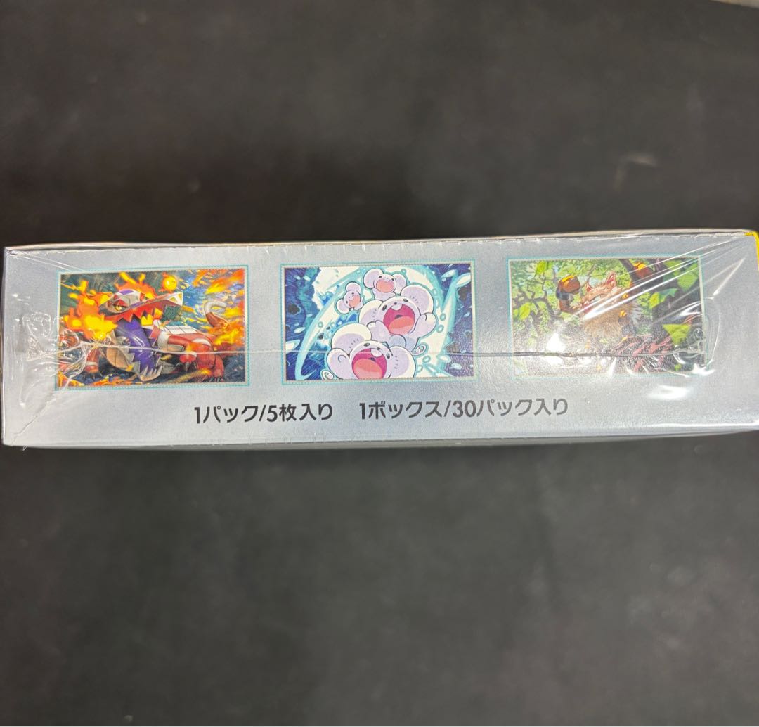 スカーレット&バイオレット 拡張パック「超電ブレイカー」 未開封BOX  1BOX