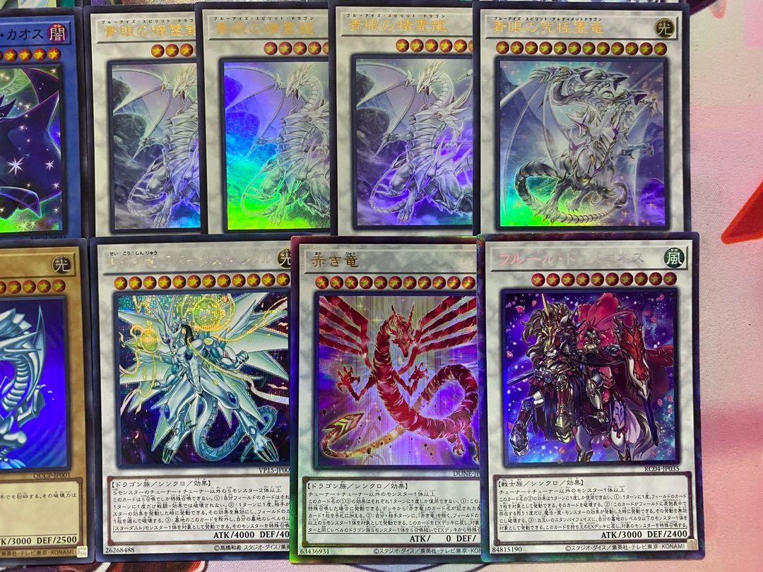 005 【高レア】遊戯王 青き眼 青眼（ブルーアイズ）大会構築デッキの