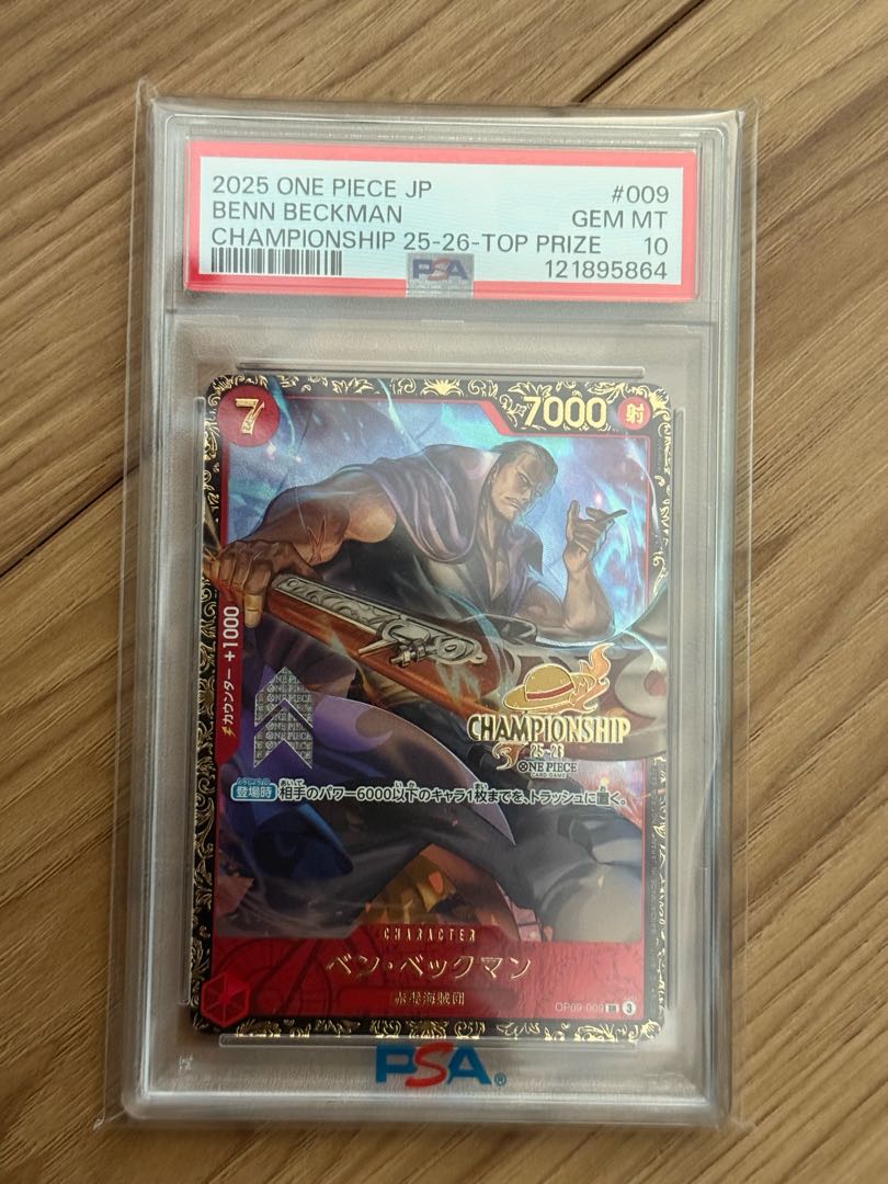 OP09-009 ベン・ベックマン SR　チャンピオンシップ　プロモ PSA10 PSA10】ベン・ベックマン (パラレル)(チャンピオンシップ・CS