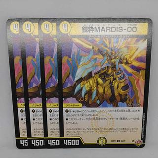 Renchiki MARDIS-00 U 30/77
