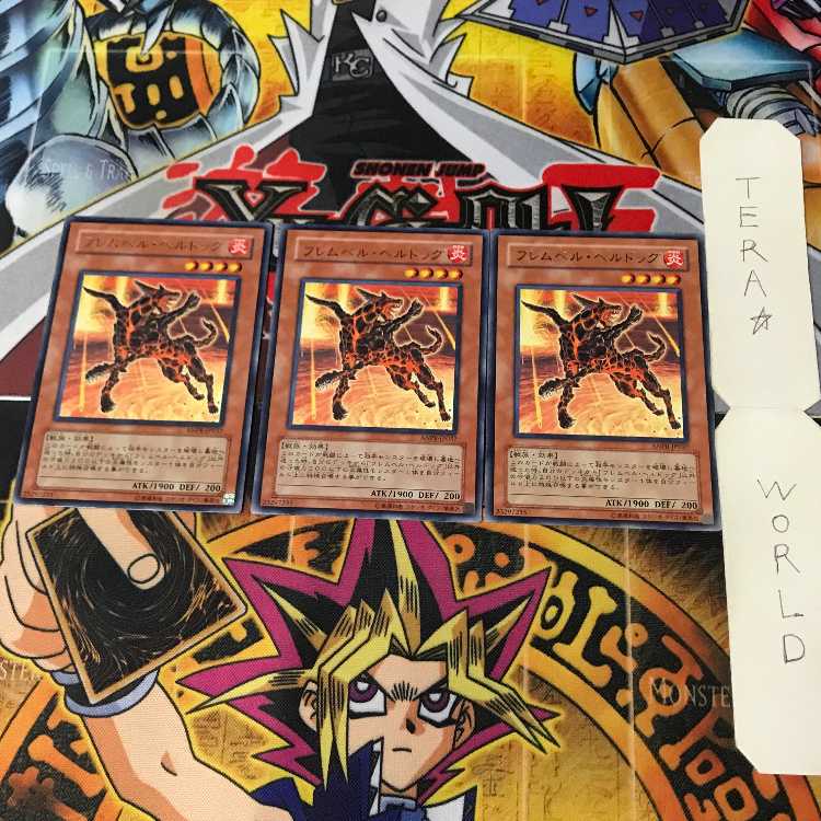 Flamvell Firedog ANPR 1 rare, set of 3 Tera.