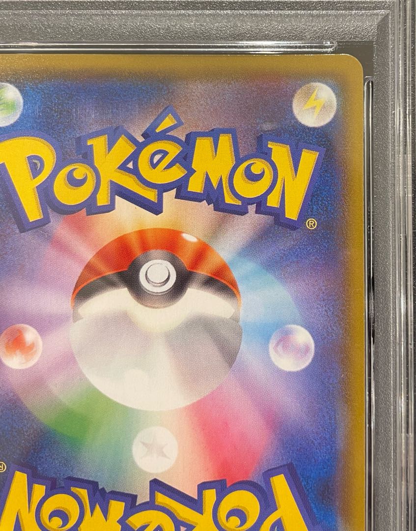 PSA10] Pikachu PROMO 283/SM-P in Yokohama, Japan 1枚