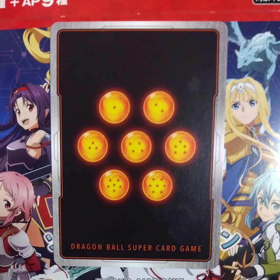 黒煙の龍　SR★