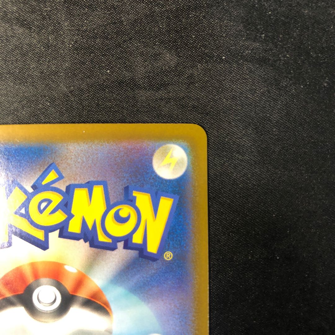 Jellicentex RR 042/086