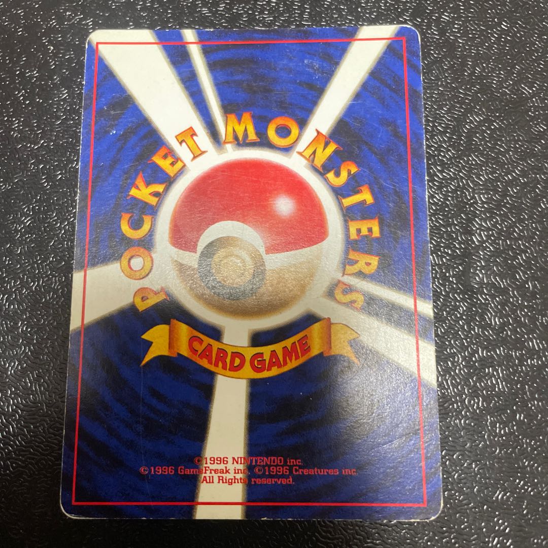 Moltres Kira Old Back