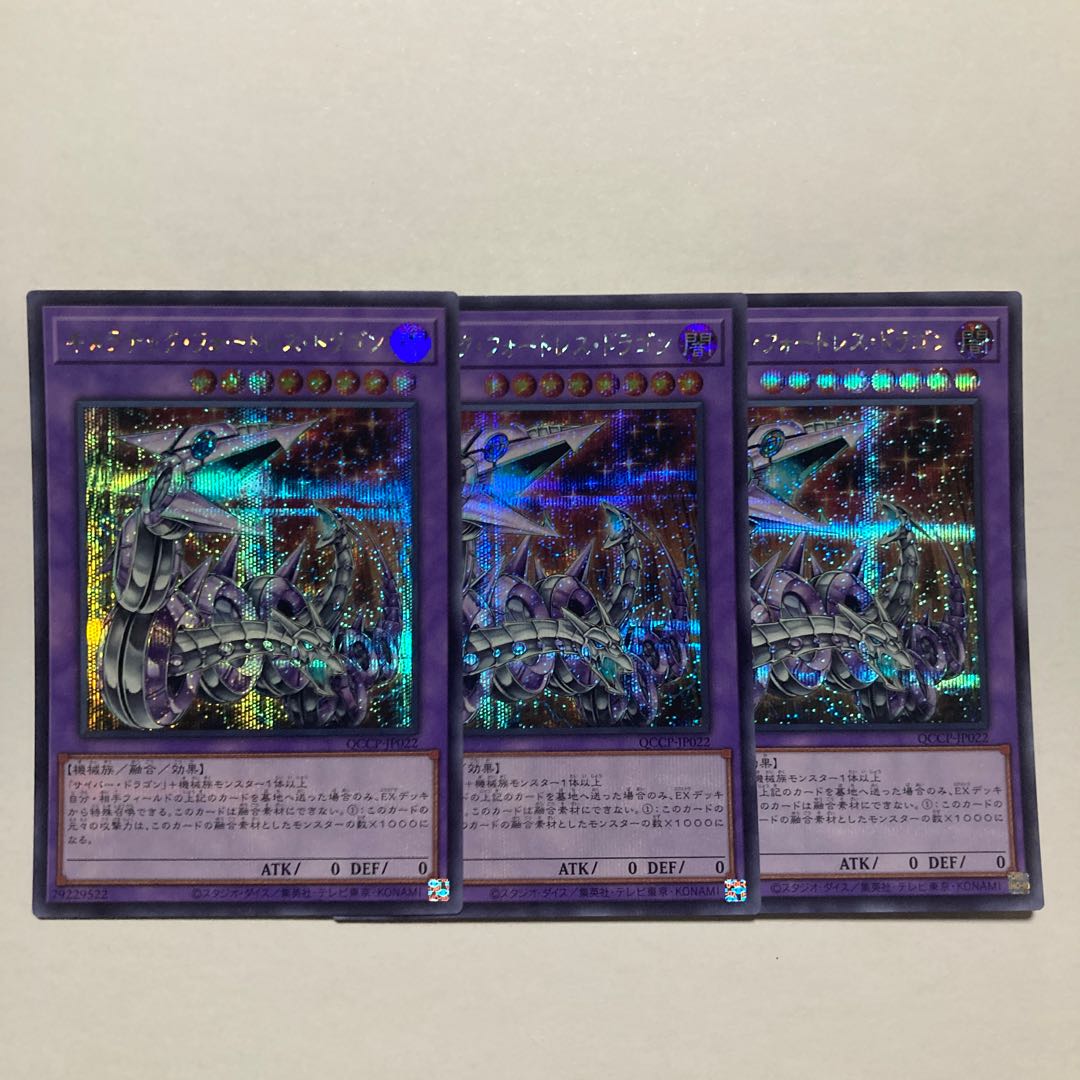 Elemental HERO Brave Neos Rare JP035