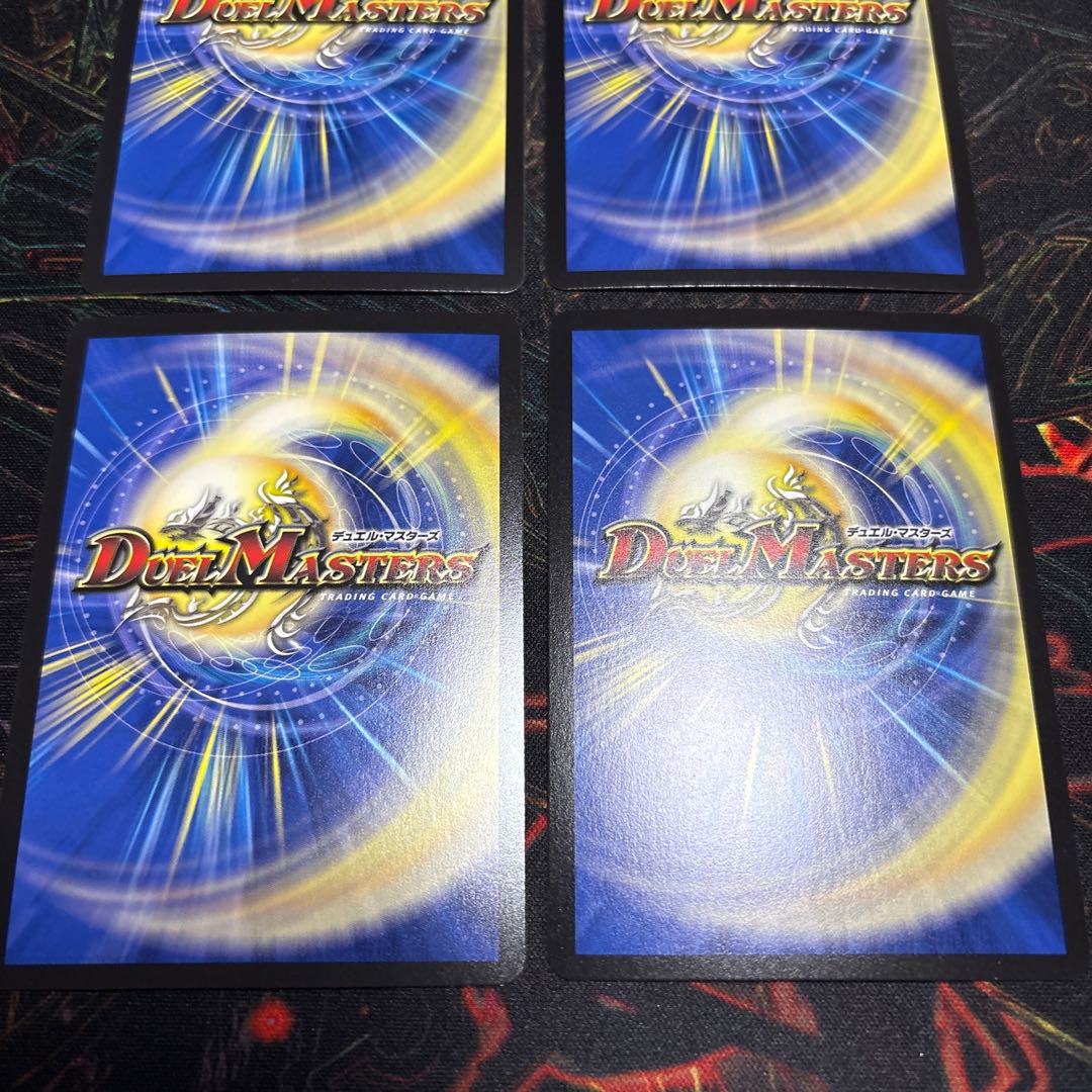 【4枚】 至高の魂 アビスベル=ジャシン帝 OR OR1/OR1 4枚