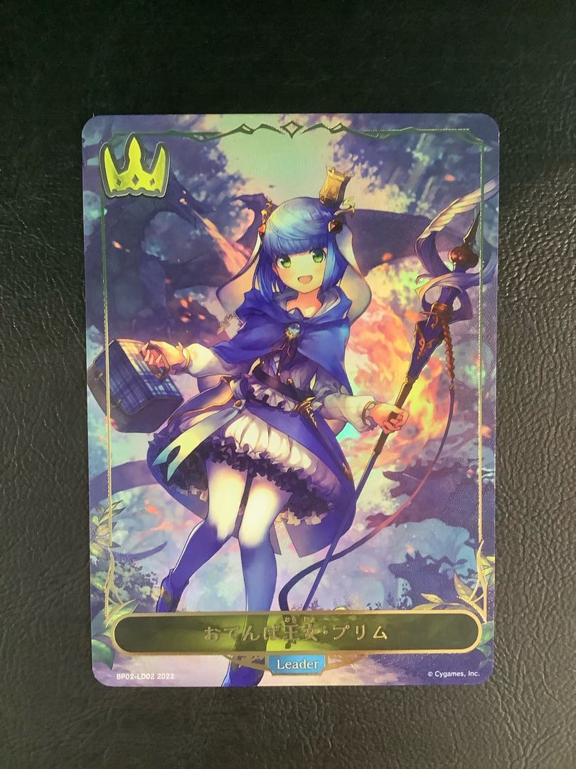 (Beautiful) Tomboy Princess Prim BP02-LD02 1枚