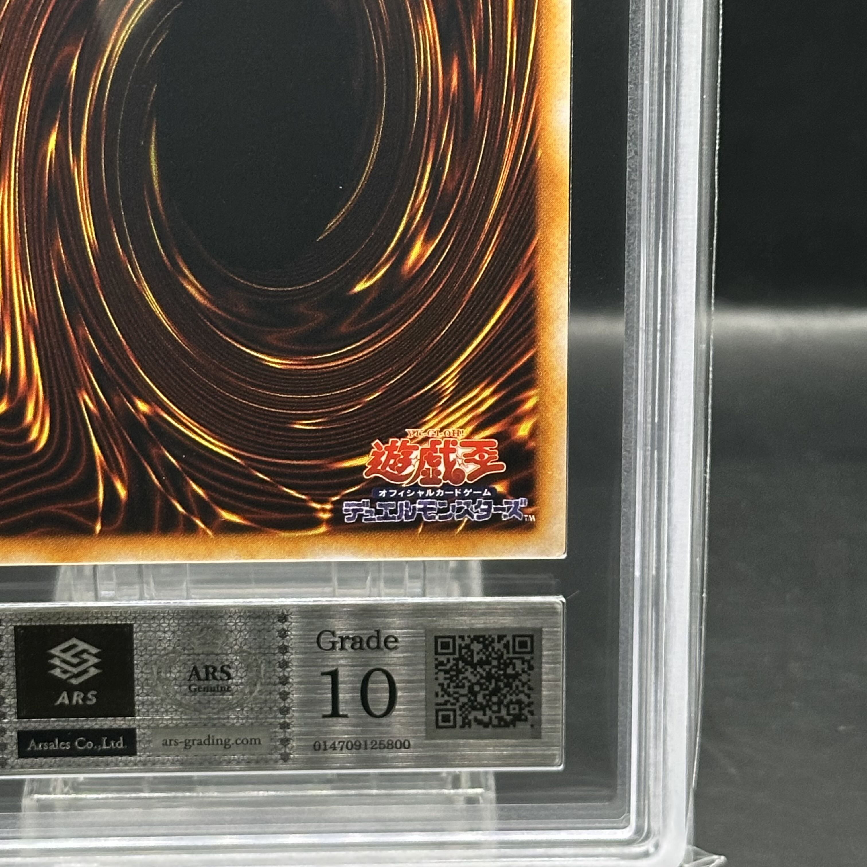 [ARS10] Zera the Mant (Early) [Ultra] {-}